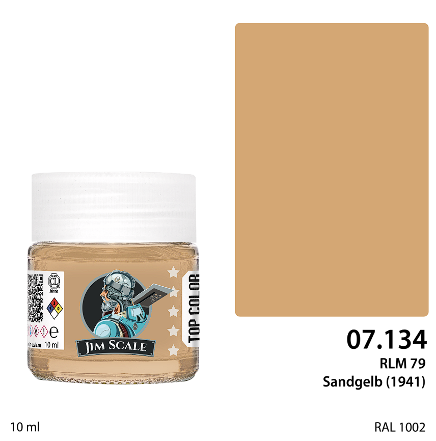 07.134JIM Краска RLM 79 Sandgelb (1941)