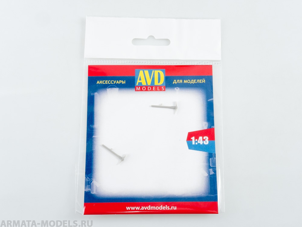 AVD243012302 Кирка-мотыга КМ1-1, 2 шт