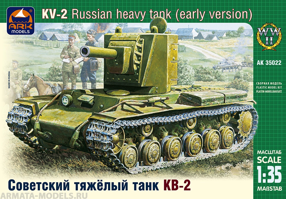 35022 Советский тяжелый танк прорыва КВ-2 ARK model