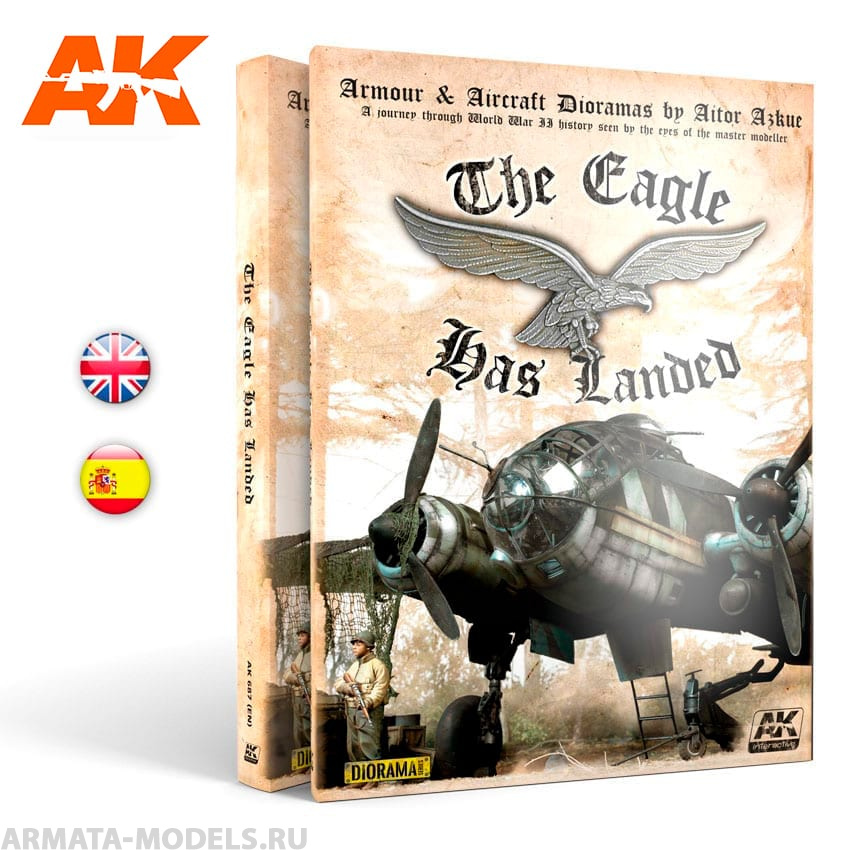 AK687 Книга THE EAGLE HAS LANDED (English)