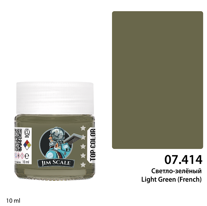 07.414JIM Краска Светло-зелёный Light Green (French)