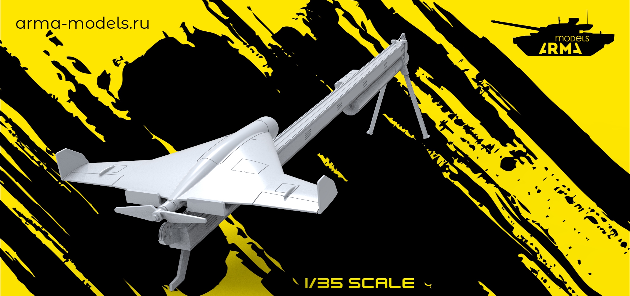 AM35657 Барражирующий снаряд Куб с пусковой установкой (Не для свободной продажи)