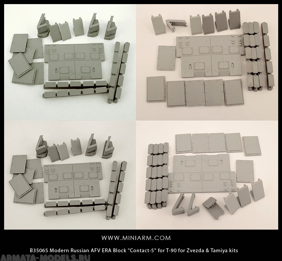 35065 Комплект блоков ДЗ Контакт-5 для T-90, Т-72БА, Т-72Б3 для набора Тамия, Звезда, Менг, Трумпетер