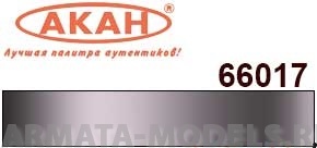 66017 Краска Жжёный металл (побежалость) Серо-фиолетовый лопатки сопла реактивного двигателя 10мл