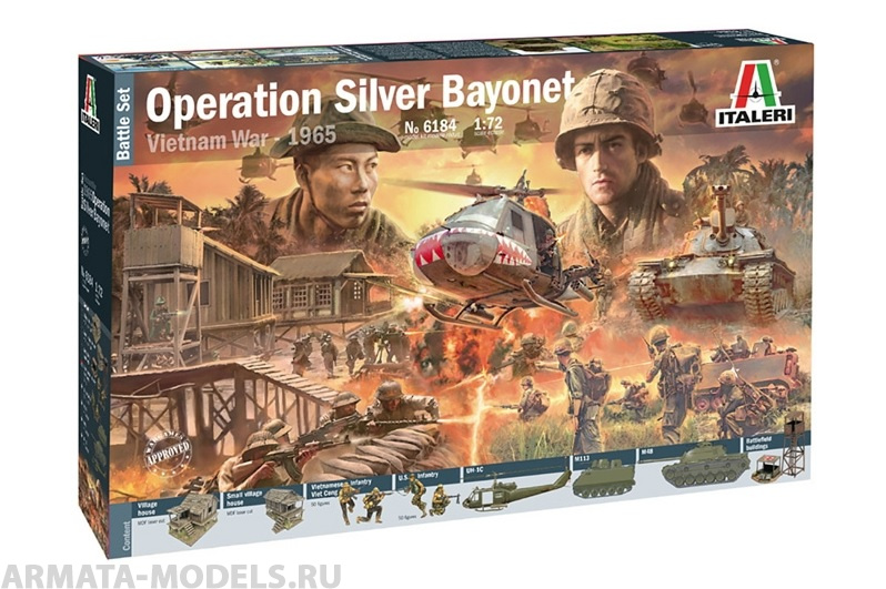 6184ИТ НАБОР ДЛЯ ДИОРАМЫ VIETNAM WAR 1965: Operation Silver Bayonet