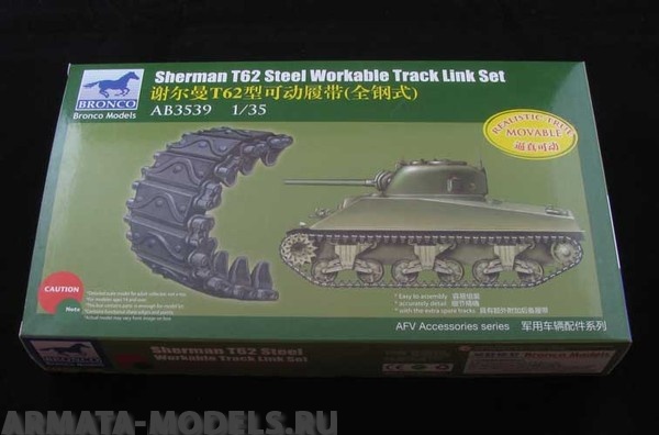 AB3539 Sherman T62 Steel Workable Track Link Set