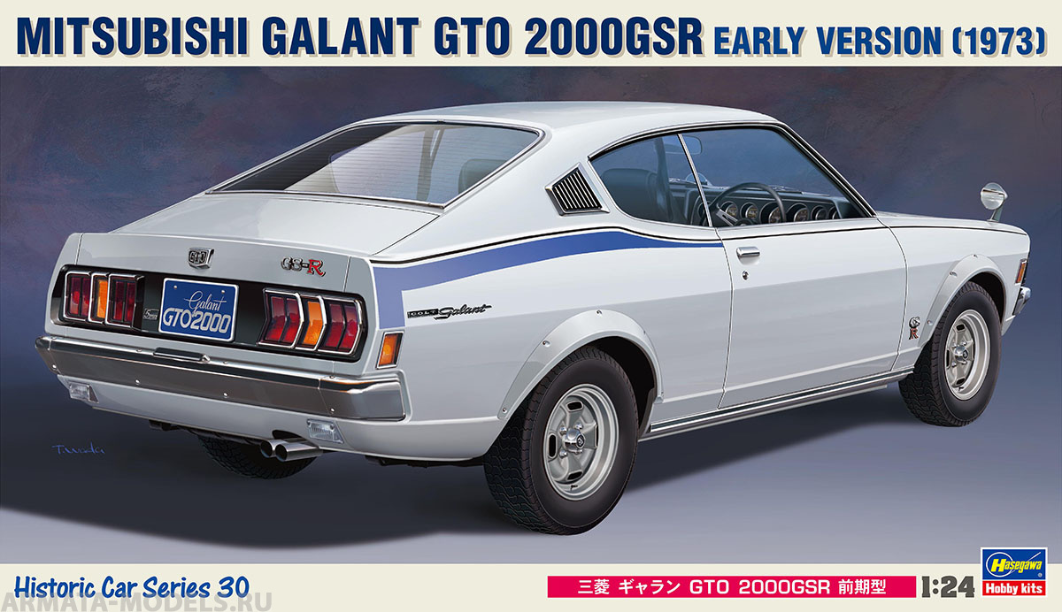 21130  Автомобиль Mitsubishi Colt Galant GTO 2000GSR EARLY VERSION (HASEGAWA) 1/24 Hasegawa
