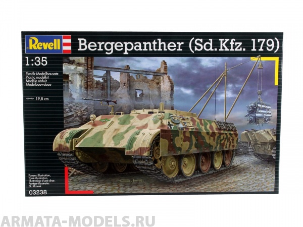 03238 Бронированная ремонтно-эвакуационная машина Bergepanther (Sd.Kfz. 179) Revell