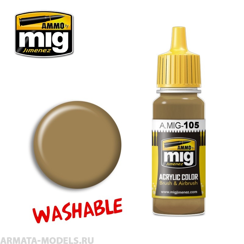 AMIG0105 Ammo Mig Акриловая краска WASHABLE DUST (RAL 8000) 17 мл