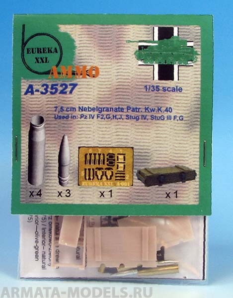 A-3527 Дополнения для моделей 7,5 cm Nebelgranatpatrone Kw.K.40/Stu.K.40 L/43 and L/48