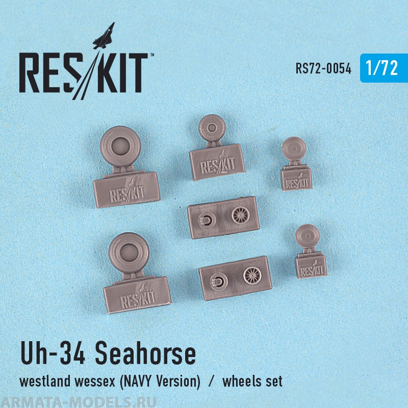 RS72-0054 Uh-34 Seahorse / westland wessex (NAVY Version) Колеса