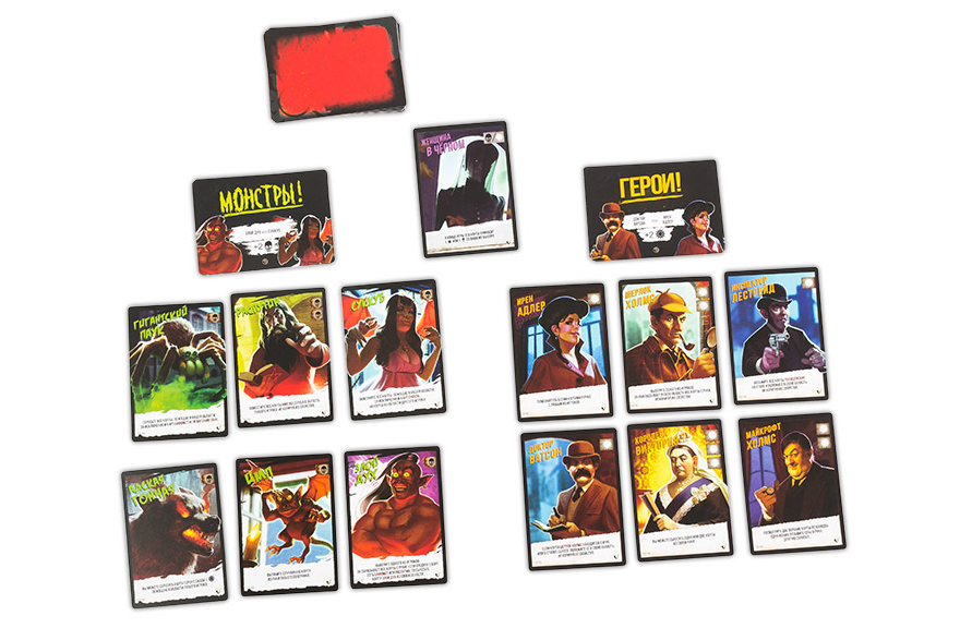 BG11022EUR Игра настольная Монстры vs Герои.Викториальные кошмары