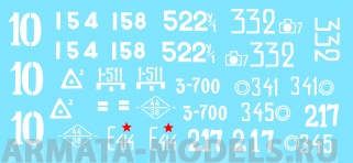 72038CD Декаль Т-34-85 (specially for the model T-34 ZVEZDA_5039) 1/72