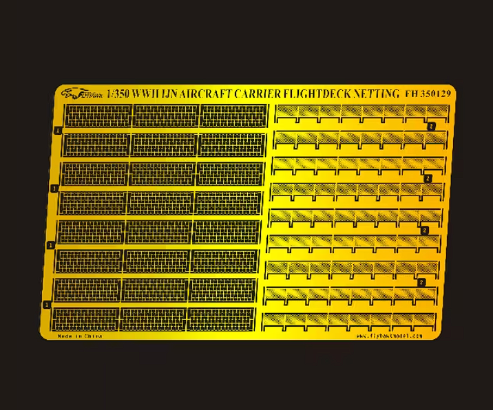 FH350129 Фототравление WW II IJN Aircraft Carrier Flightdeck Netting