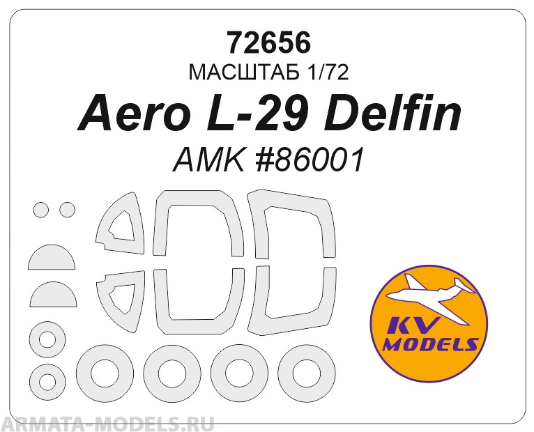 72656-1KV L-29 Delfin (AMK #86001) - (двусторонние маски) + маски на диски и колеса