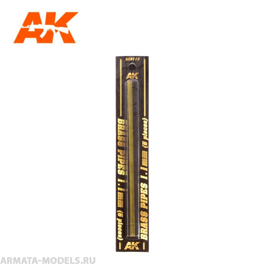 AK9110 Трубочка латунная BRASS PIPES 1,1mm, 5 units