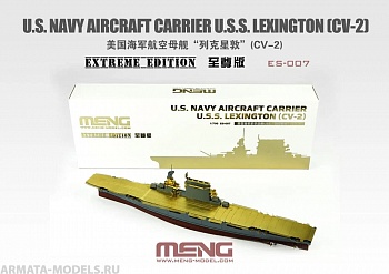 ES-007 Корабль U.S. Navy Aircraft Carrier U.S.S. Lexington (Cv-2) Ext