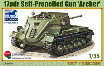 CB35074 САУ 17pdr Self-Propelled Gun Archer (Bronco Models) 1/35