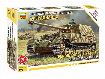 5041 Немецкий истребитель танков Фердинанд 1/72