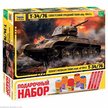 3525ПН Советский танк Т-34/76