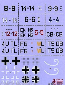 AD7239 Декаль на WWII Luftwaffe Bf.109