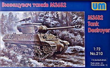 UM210 Истребитель танков M36В2