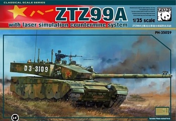 PH35029 1/35 ZTZ-99A with Laser Simulation Countermine System