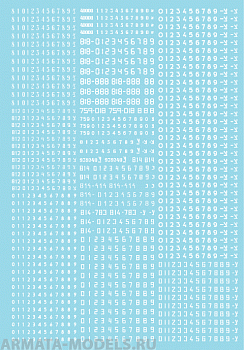 35057BIS Декаль IDF vehicle numbers #1  - REPRINTED