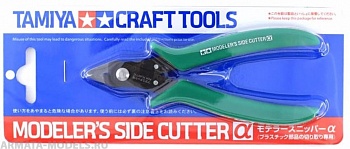 69904T Кусачки-бокорезы для пластика (такие-же как 74093) с зелеными ручками