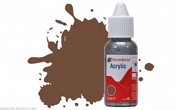 DB0098 Краска акриловая No 98 Chocolate - Matt -  14ml