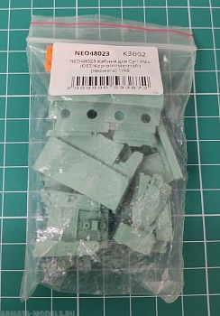 NEO48023 Кабина для Cy-17М4 (OEZ/Kopro/mistercraft)