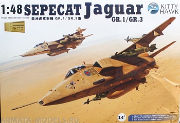 KН80106 Самолет  BAe Jaguar GR.1/GR.3