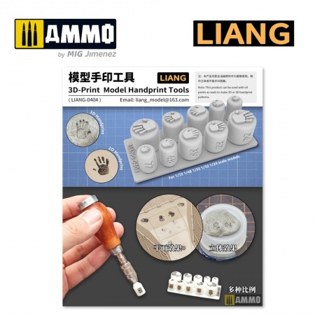 LIANG-0404 Набор штампов 3D-print Model Handprint Tools