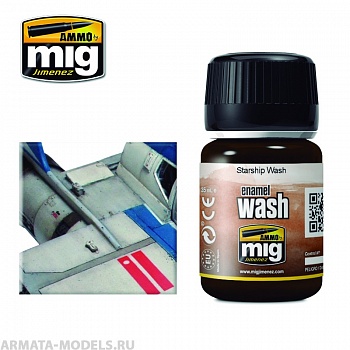 AMIG1009 Ammo Mig Смывка для космических кораблей STARSHIP WASH