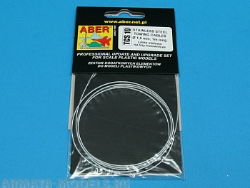 ABR-TCS-10  Дополнения для  Stainless Steel Towing Cables ?1,0mm, 1 m long для