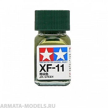 80311T XF-11 J. N. Green (Япон. морская зеленая) краска