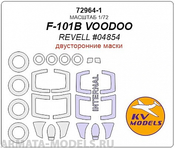 72964-1KV F-101B VOODOO (REVELL #04854) - двусторонние маски + маски на диски и колеса