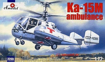 AM7290 Ka-15 ambulance