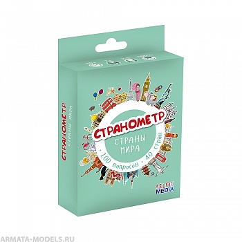SM44405 Странометр: Страны мира