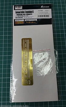 FH71047 German Grobes Torpedoboot Upgraded Photo-etch(For Flyhawk FH1309)