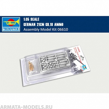 06610P German 21cm Gr.18 Ammo