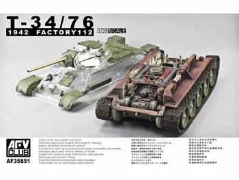 AF35S51 Танк T-34/76 1942 Factory 112 with transparent turret  (AFV CLUB) 1/35