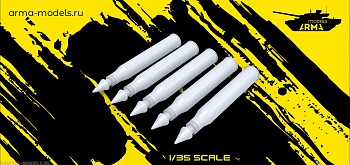 AM35612 Снаряды УБР-271П 57-мм 5 шт.