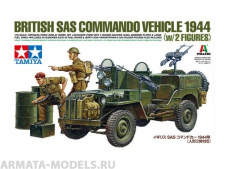 25423T SAS Car 1944 w/Figures Tamiya