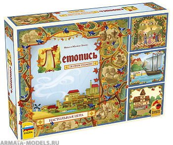 8884 Летопись. Полное издание