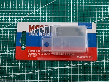 0622MCH Сменное лезвие ножа №4 для точных работ 25 шт