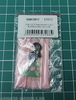 EQB72017 Резиновые колеса BUFFALO