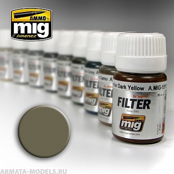 AMIG1507 Ammo Mig Фильтр для тонировки Бежевый для желто-зеленого TAN FOR YELLOW GREEN