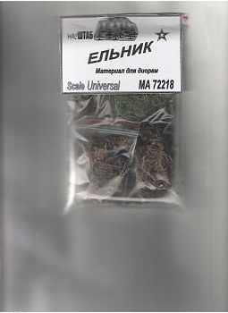 72218 Ельник