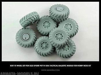 35115 Набор колес для  Оперативно-тактического ракетного комплекса 9К714 Ока (8шт) для моделей Нобби Босс